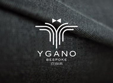 衣迦诺-高端服装定制品牌设计
