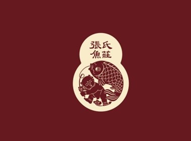 张氏鱼庄品牌形象设计 