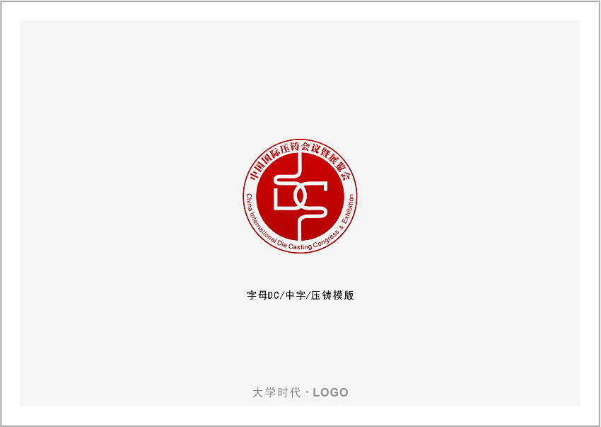 那些LOGO和時(shí)光