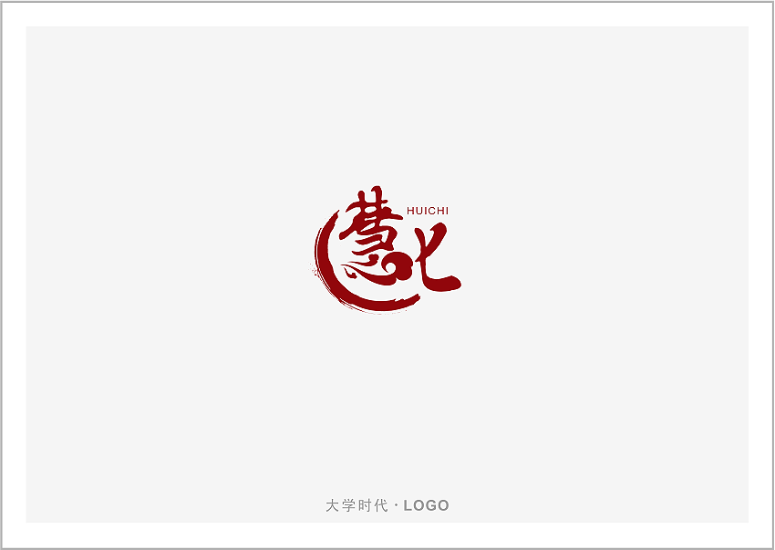 那些LOGO和時(shí)光