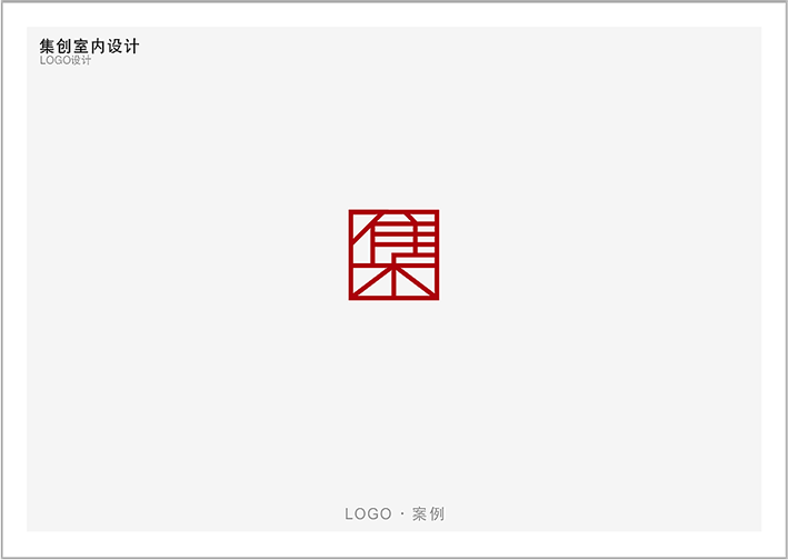 2016上半年LOGO設(shè)計案例合集（3）