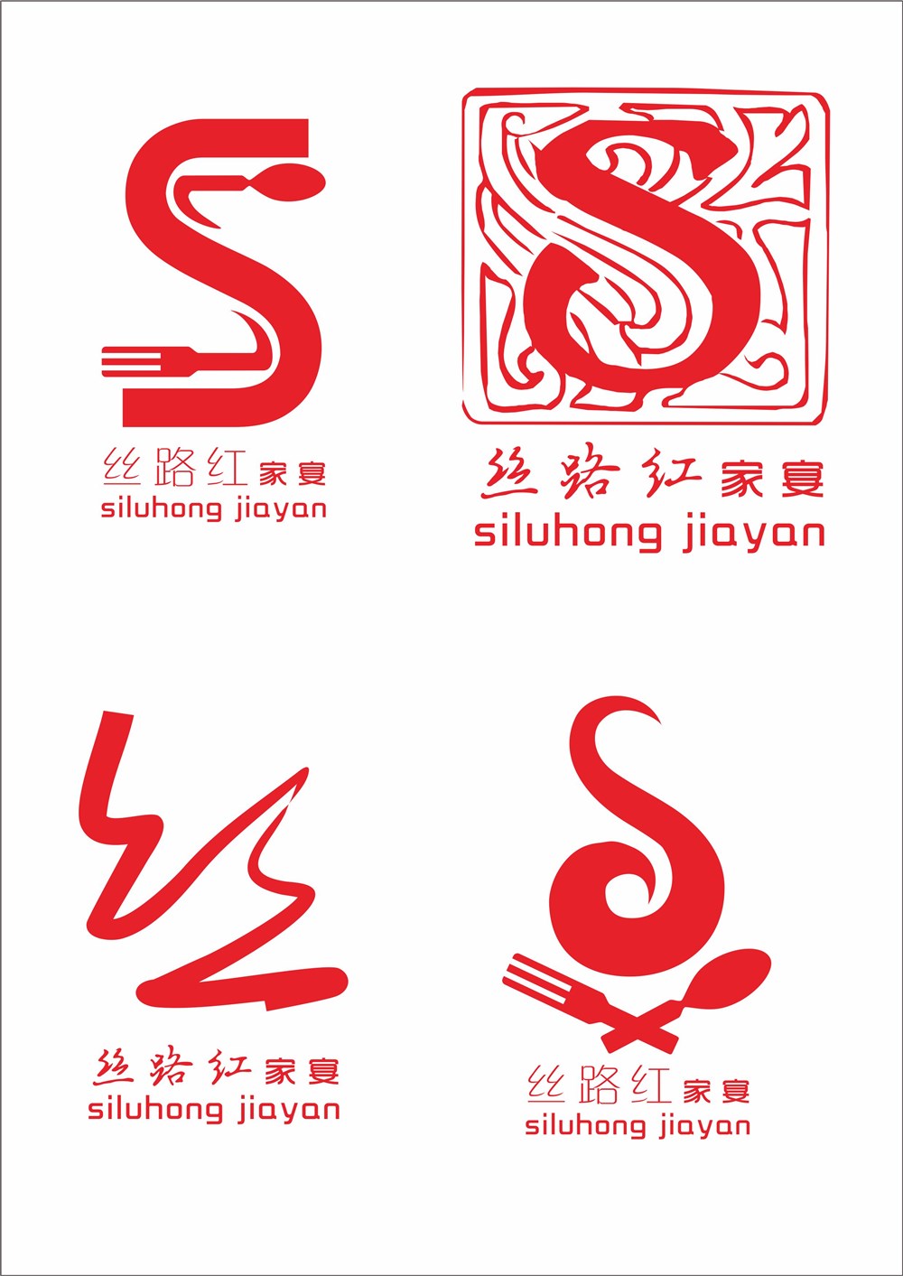 美食logo