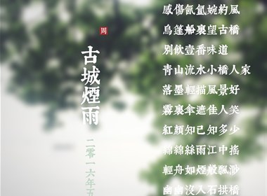 寫(xiě)詩(shī)｜畫(huà)畫(huà)｜生活