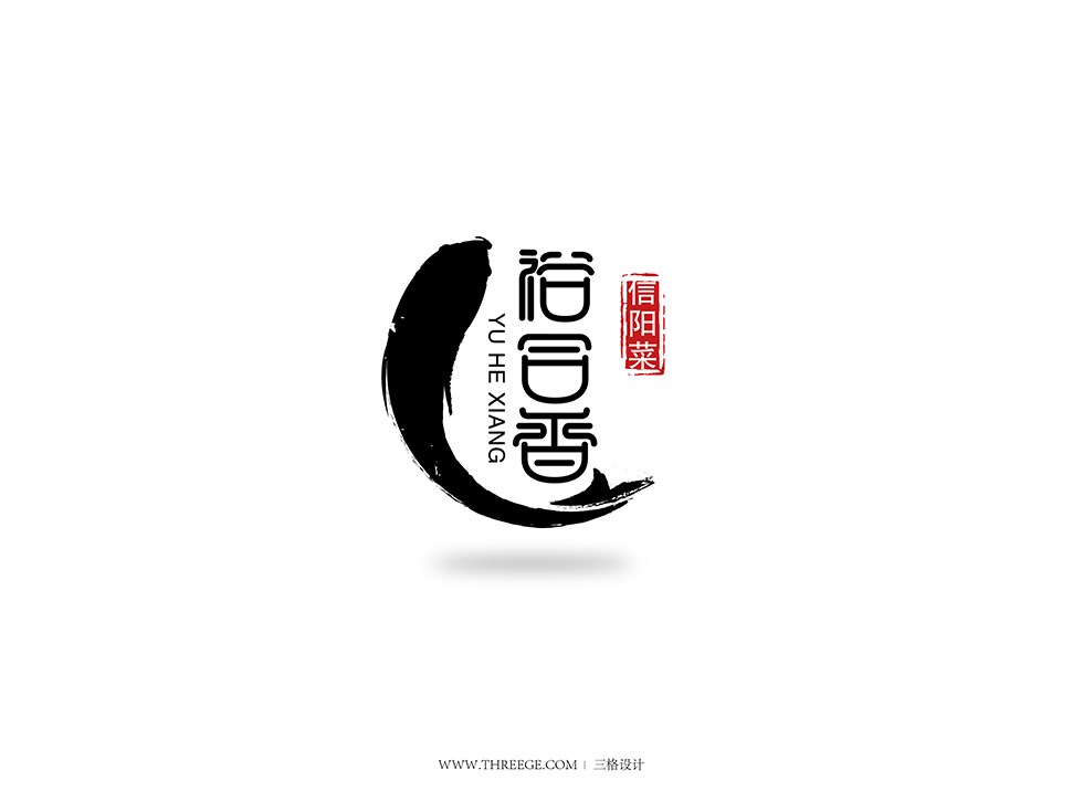 裕合香品牌信陽(yáng)菜設(shè)計(jì)