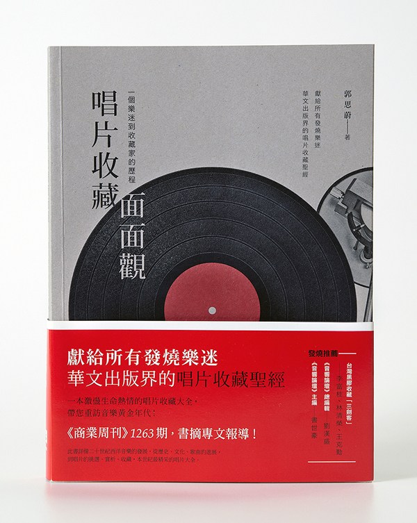 臺灣yu-kai hung書籍裝幀設(shè)計作品