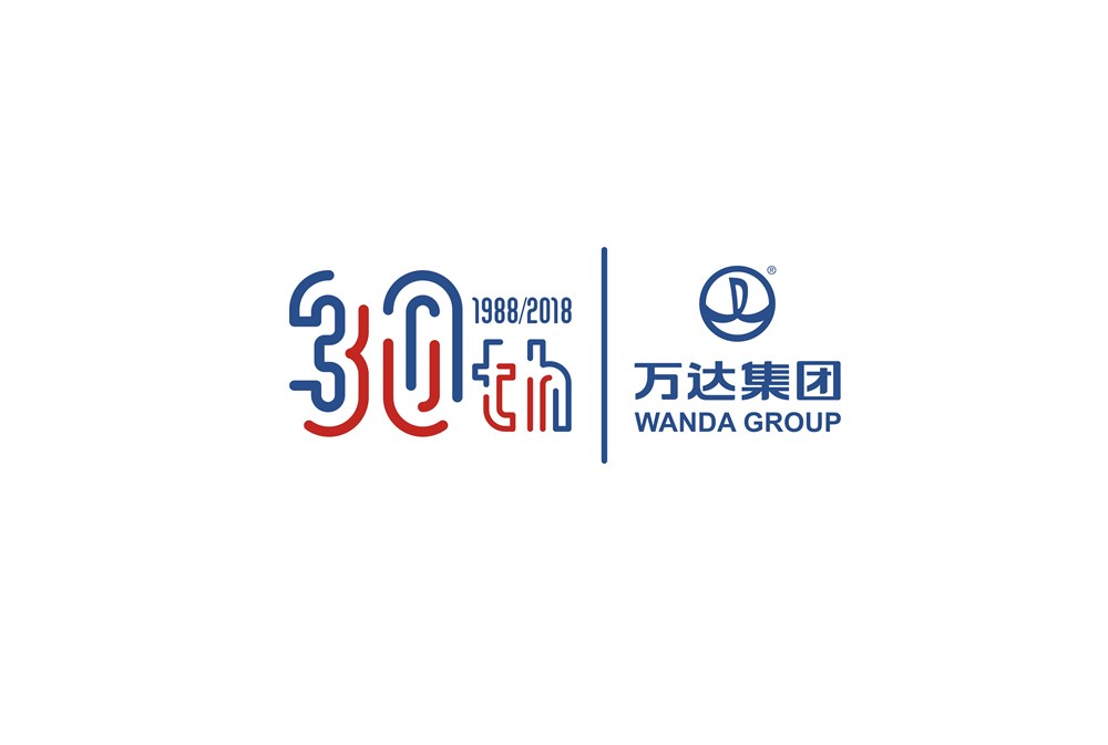 萬達30周年