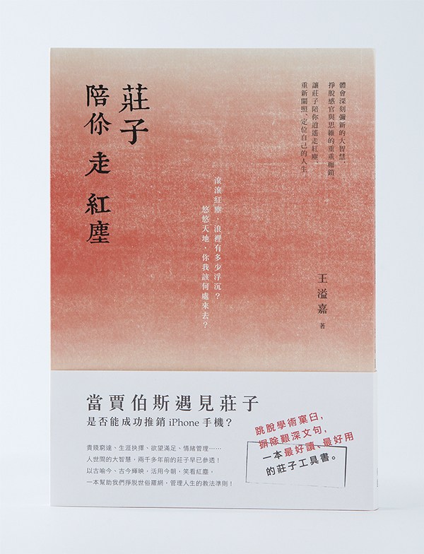 臺(tái)灣yu-kai hung書籍裝幀設(shè)計(jì)作品