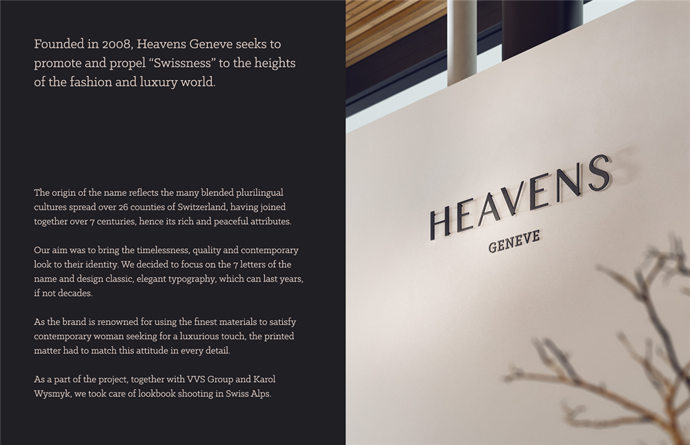 Heavens高档服装品牌设计案例