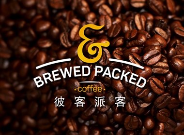 BREWED PACKED COFFEE 