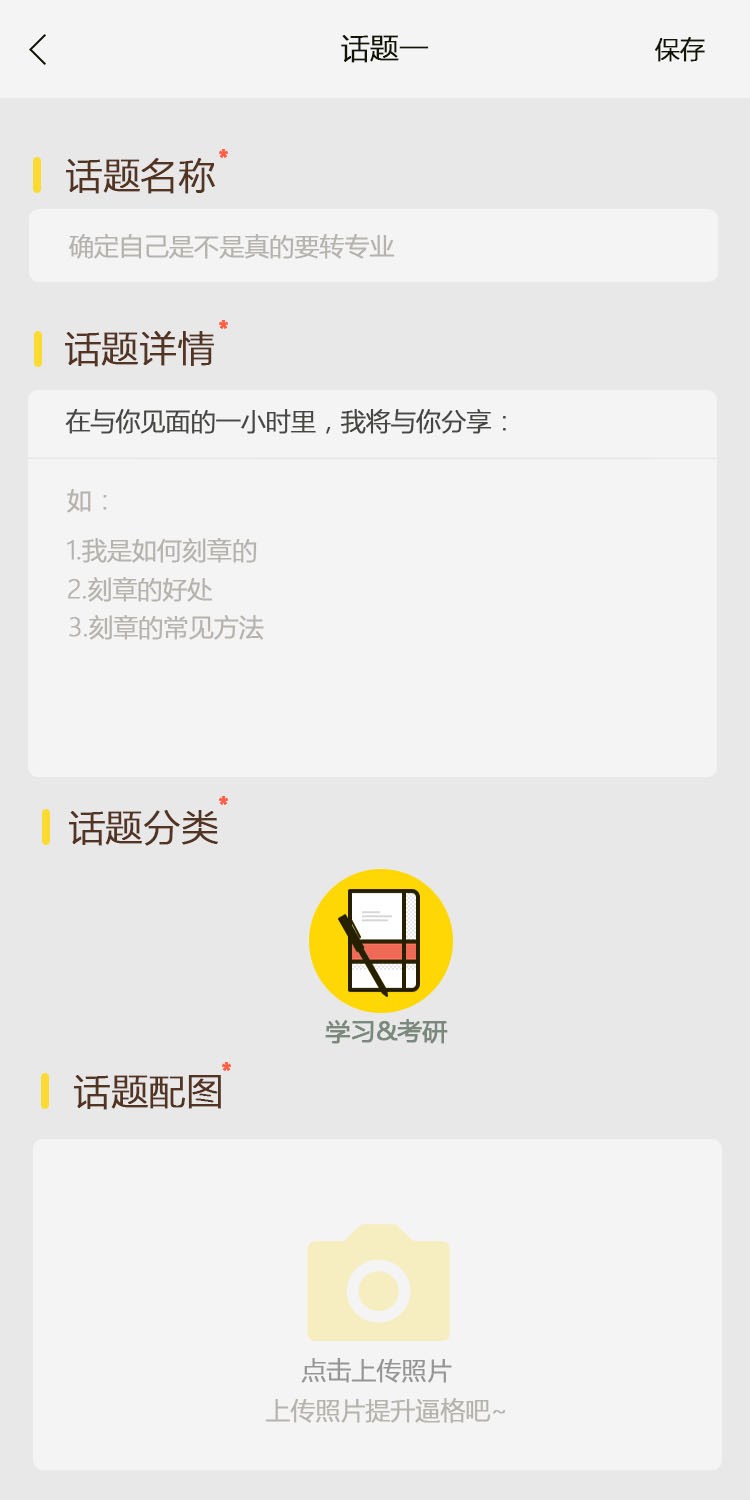 GET NEW app