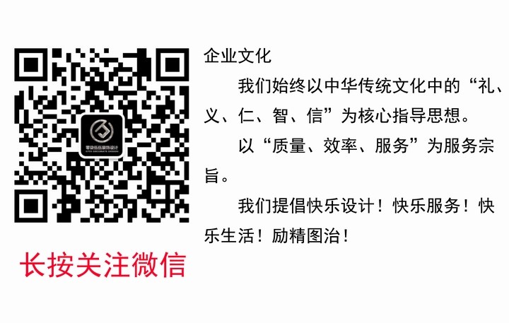 黃治奇0755裝飾設計辦公室展示