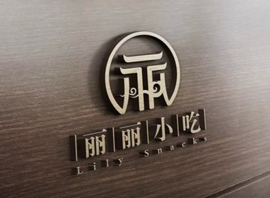 丽丽小吃店logo