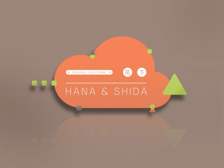 Hana & Shida 花 下品牌視覺