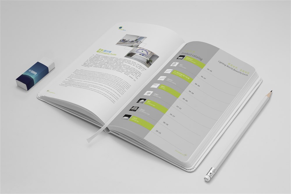 产品画册平面设计