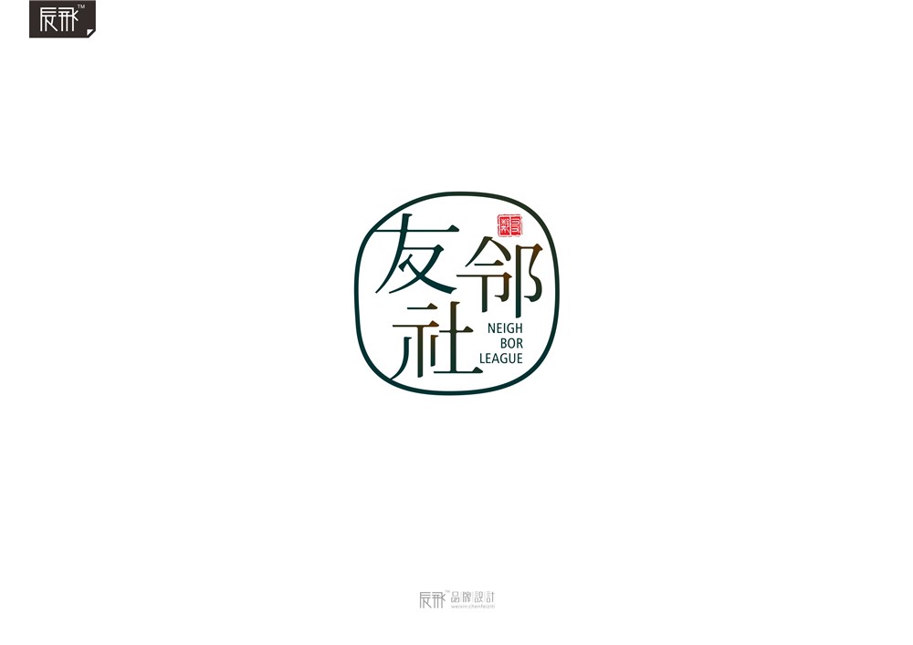 陳飛字體設(shè)計(jì)丨NO.10