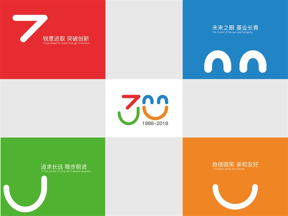 万达30周年LOGO设计（赵通）