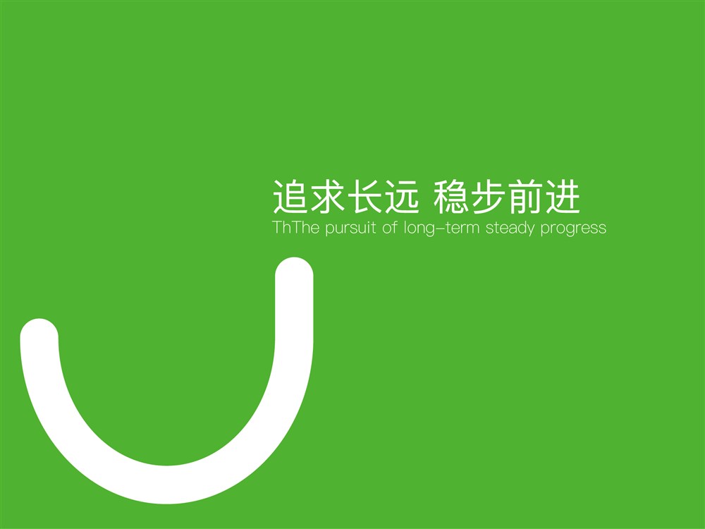 万达30周年LOGO设计（赵通）