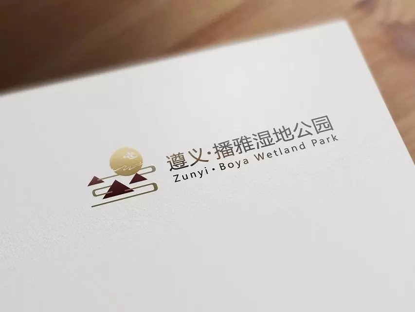 贵州湿地公园logo设计