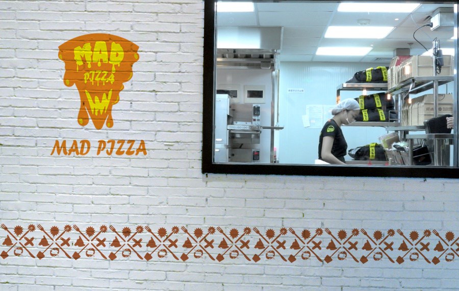 MAD PIZZA logo及VI