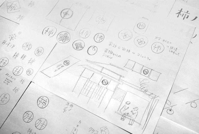 日本柿木下艺术画廊VI形象设计