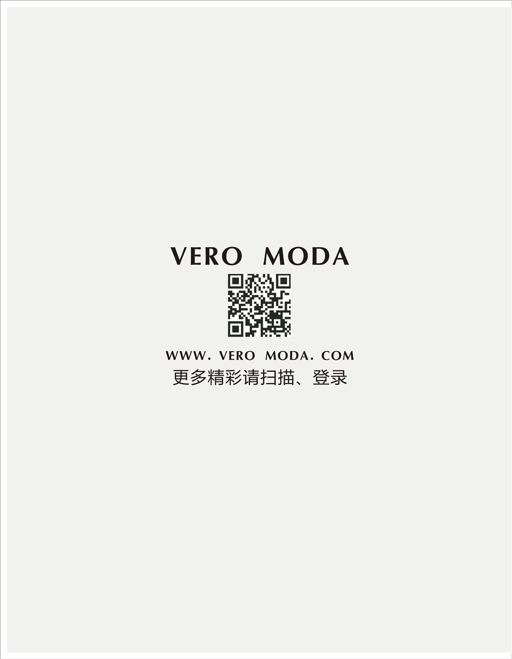 VERO MODA 新品手冊