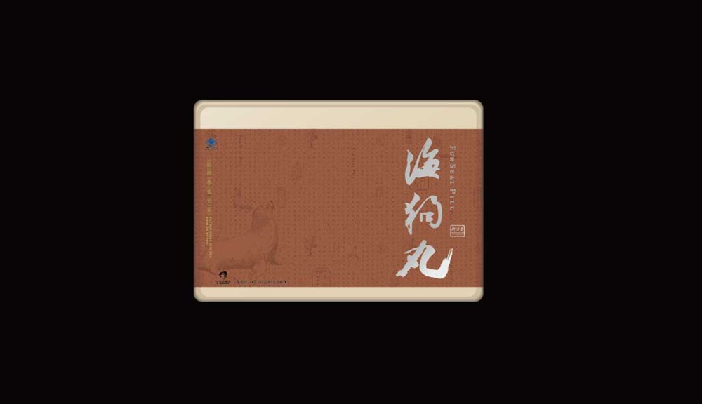 集和案例-|-聚東方智慧，開創(chuàng)新品類：御坊堂