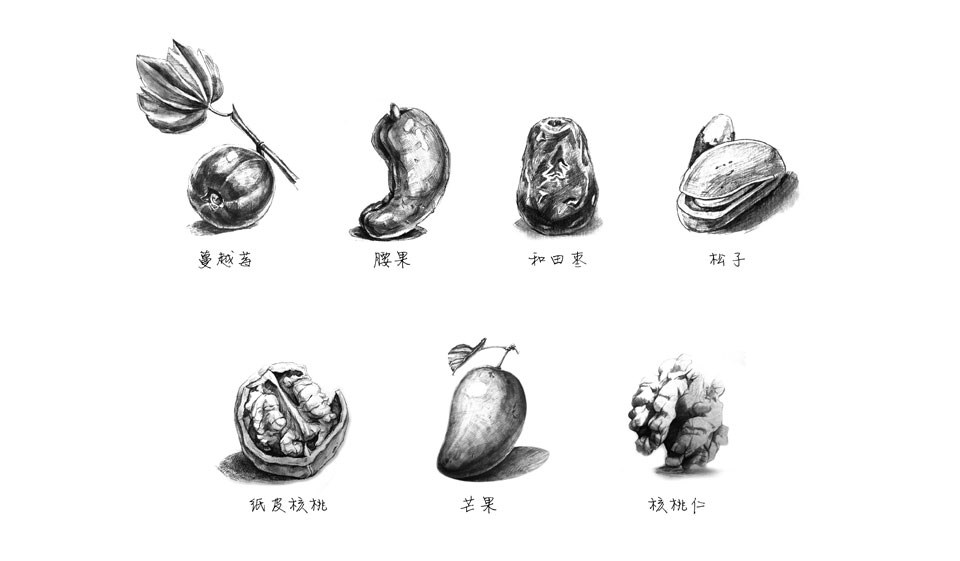 正昱設(shè)計 干果 包裝設(shè)計