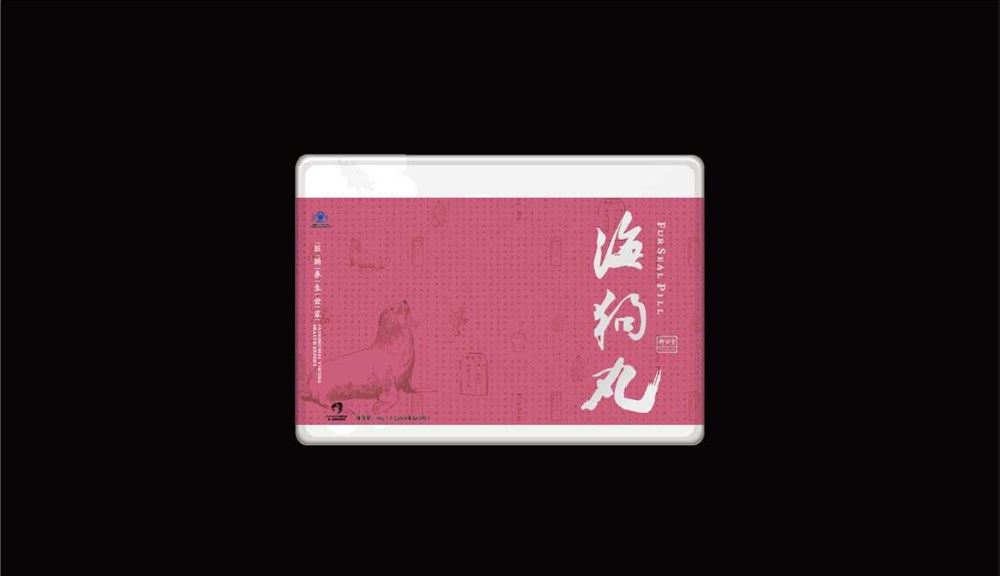 集和案例-|-聚東方智慧，開創(chuàng)新品類：御坊堂