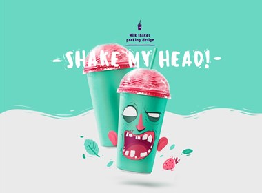 Shake my head - 夏日冷饮包装