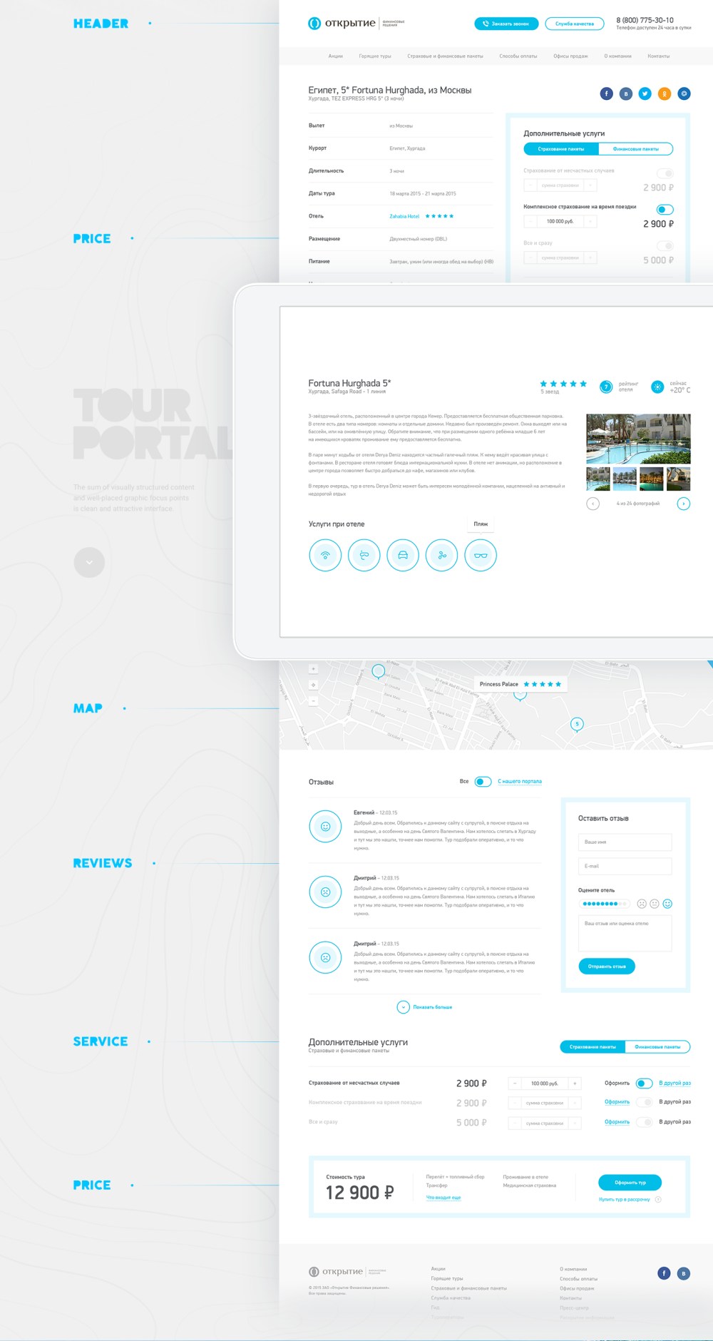 Tour portal – Open bank