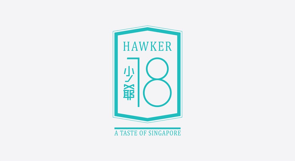 Hawker 18餐廳視覺形象