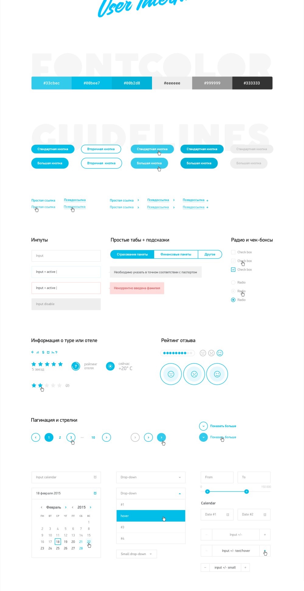 Tour portal – Open bank