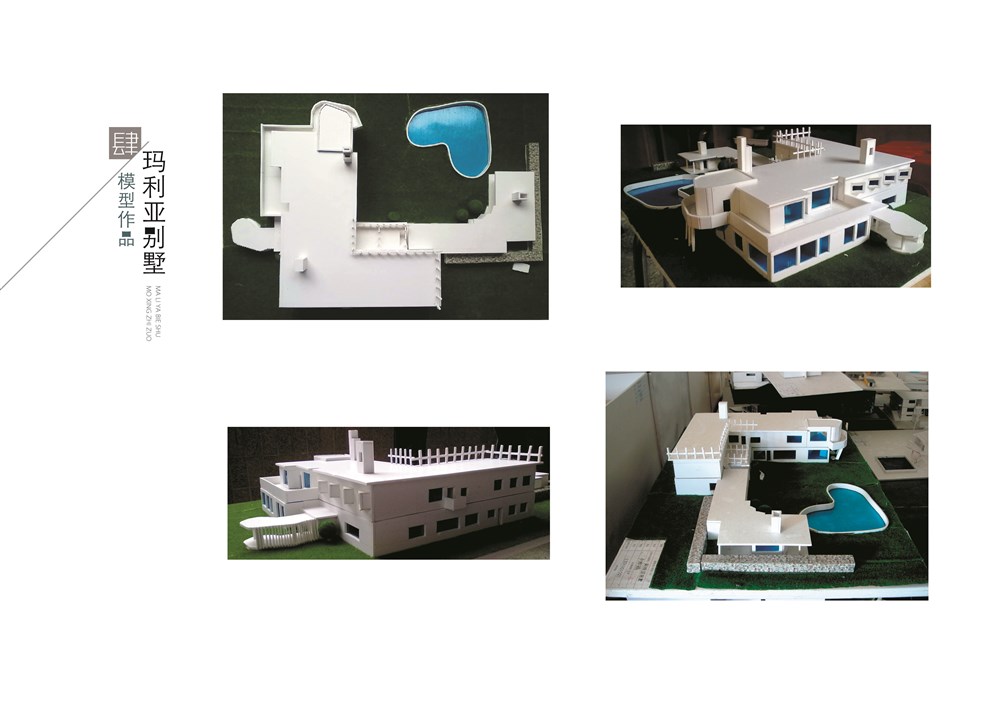 建筑作品集