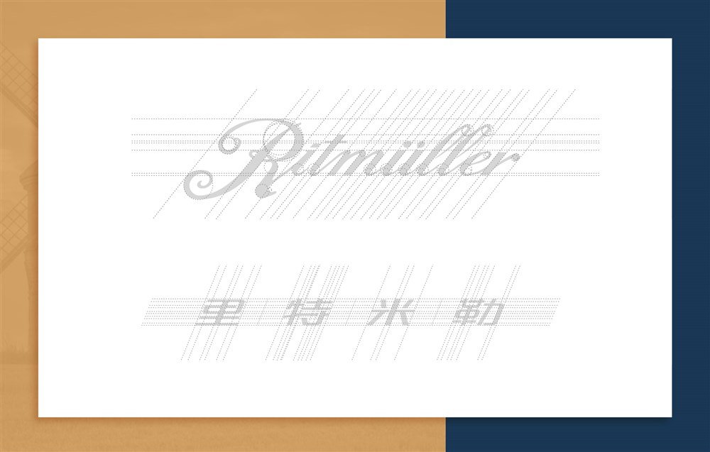 Ritmüller | 里特米勒 （德国）品牌升级