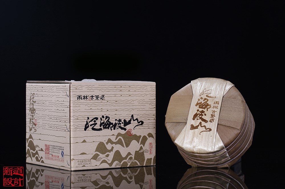 古树普洱茶泛海凌山茶叶包装设计 棉纸设计 昆明茶叶包装设计
