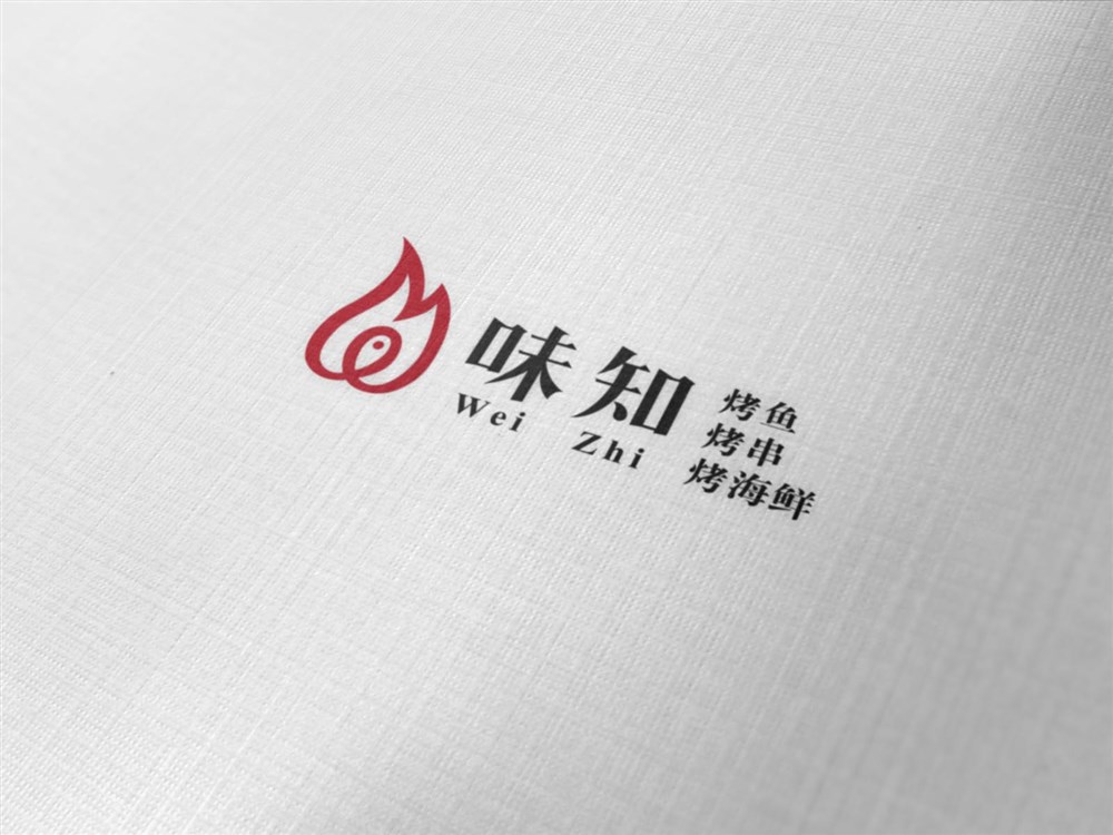 餐飲業(yè)logo字體設(shè)計(jì)—味知