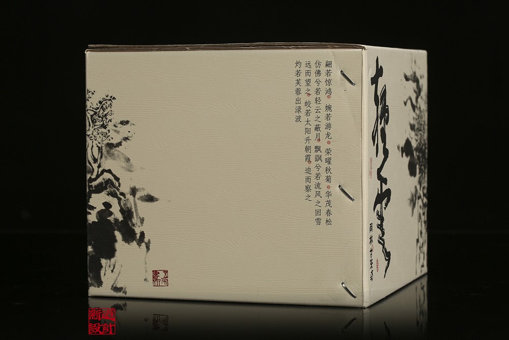 雨林古茶坊 輕云包裝設(shè)計作品 新道設(shè)計作品 普洱茶包裝設(shè)計 棉紙包裝設(shè)計