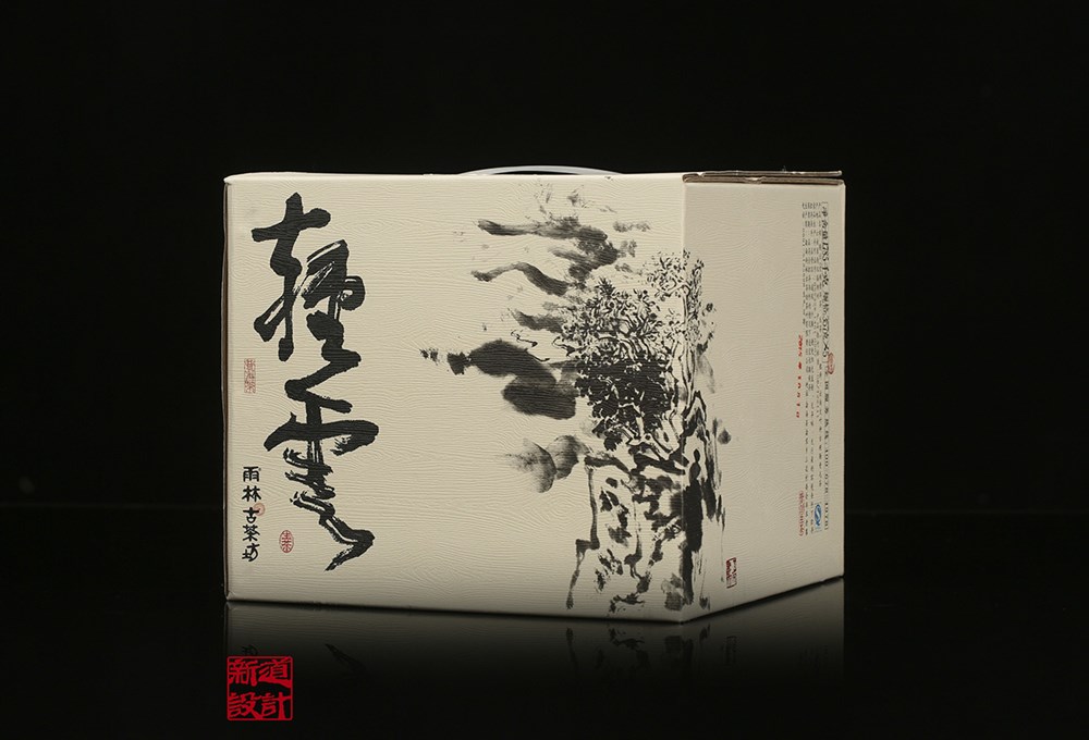 雨林古茶坊 輕云包裝設(shè)計(jì)作品 新道設(shè)計(jì)作品 普洱茶包裝設(shè)計(jì) 棉紙包裝設(shè)計(jì)