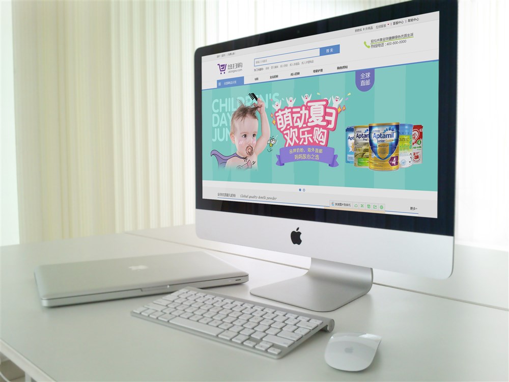 購物平臺品牌logo設計—悠掃購