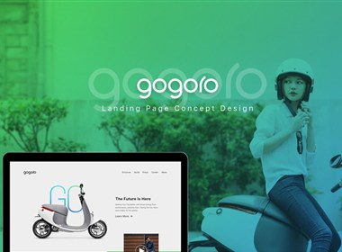 Gogoro landing page concept