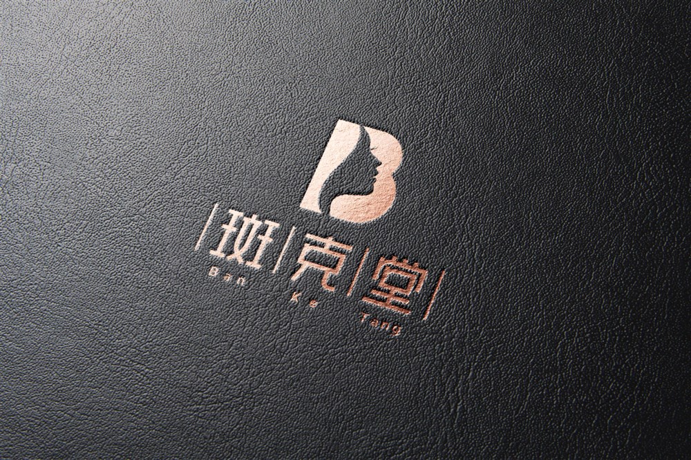 女性美容美膚健康品牌logo 字體設(shè)—-斑克堂