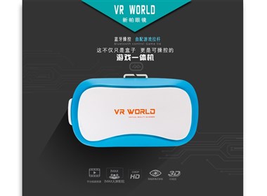 買VR上京東搜索新帕VR