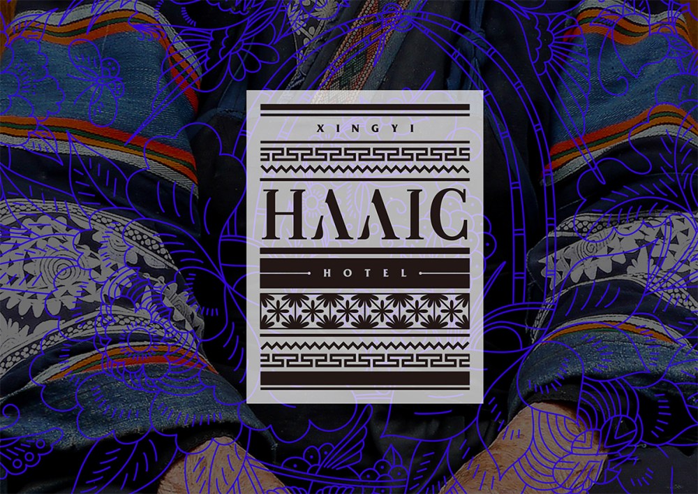 HAAIC 海鈺酒店 視覺識別系統(tǒng)