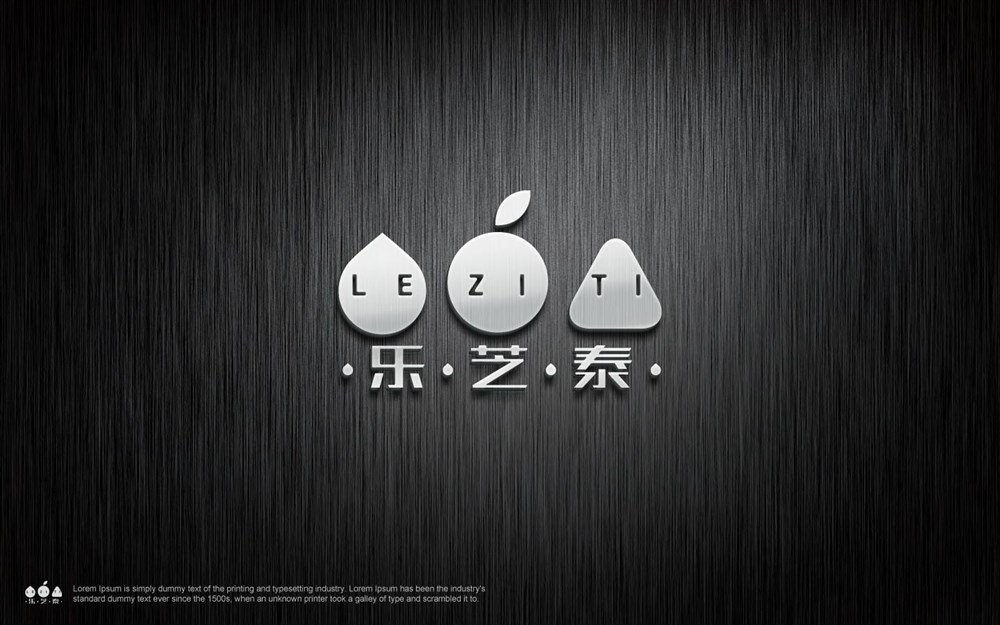 食品行业logo字体设计