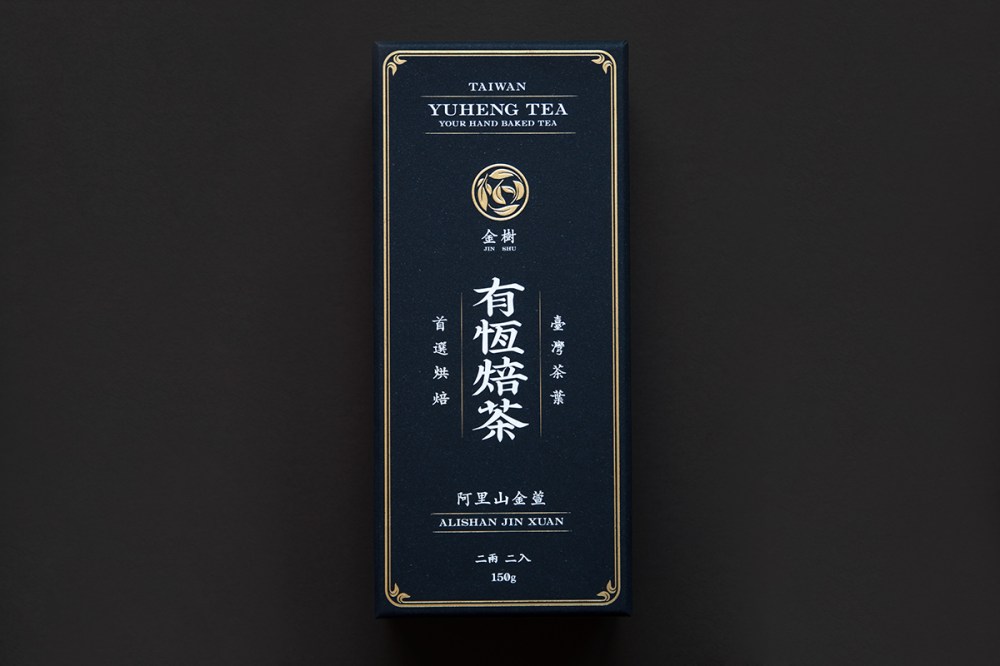 Yuheng Tea  有恆焙茶