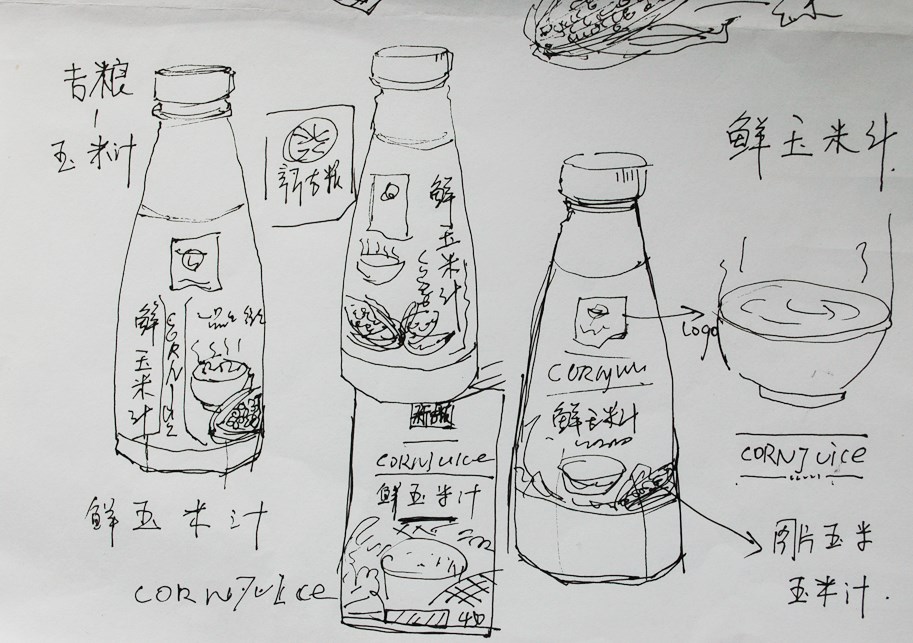 "吉粮-鲜玉米汁"——李华清包装案例分享