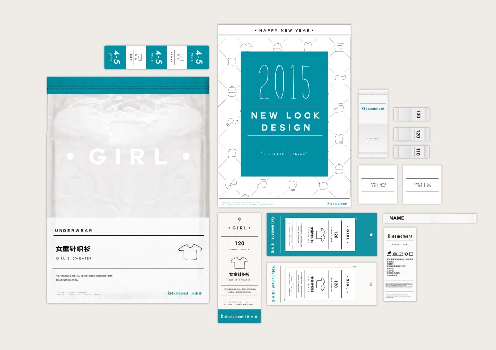 Be kids for one moment_童裝品牌形象設(shè)計(jì)