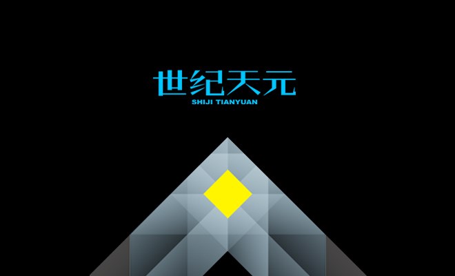 世紀(jì)天元商城 標(biāo)志設(shè)計 