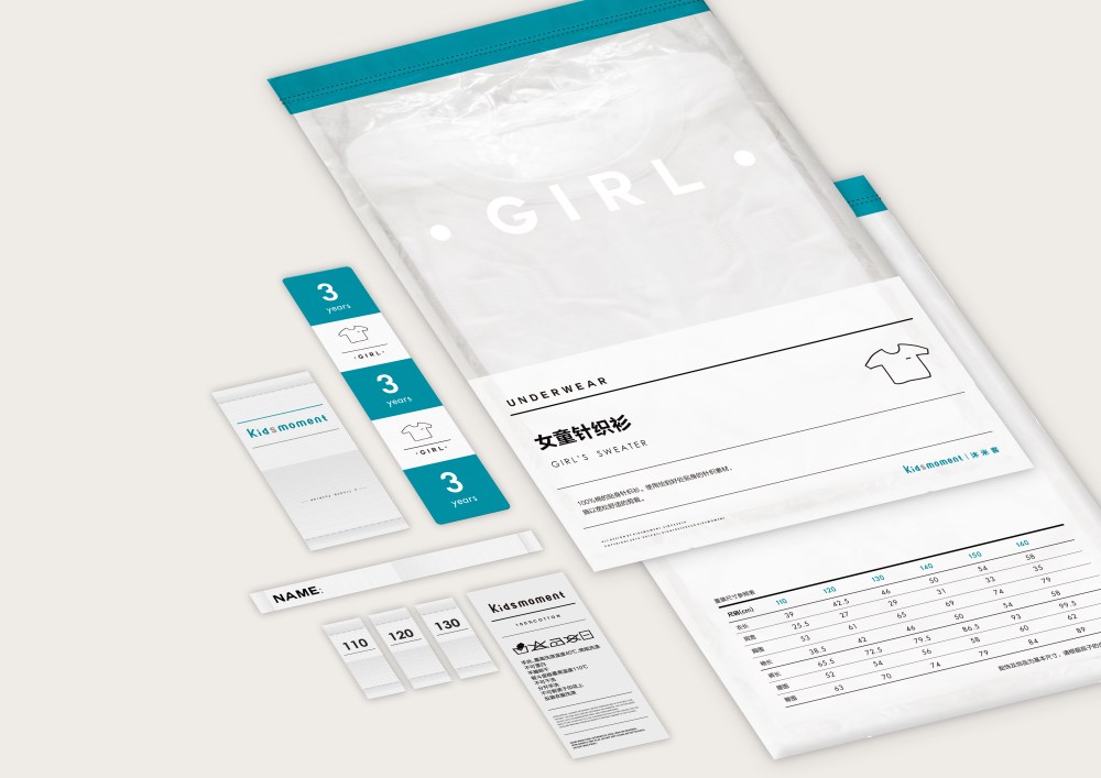 Be kids for one moment_童裝品牌形象設(shè)計