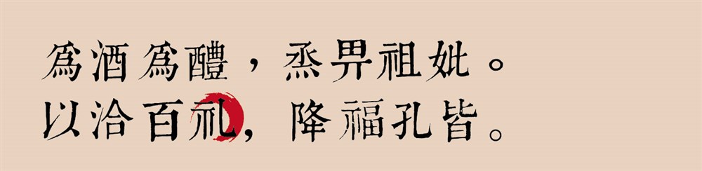 豐年【因豐收·而致謝】春節(jié)禮包設(shè)計(jì)